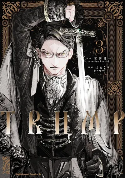 New Release: Chapter 15 Angelico Fever of TRUMP – Read Now for Free!