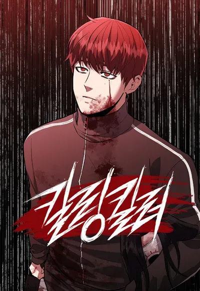 New Release: Chapter 71 of Killing Killer – Read Now for Free!