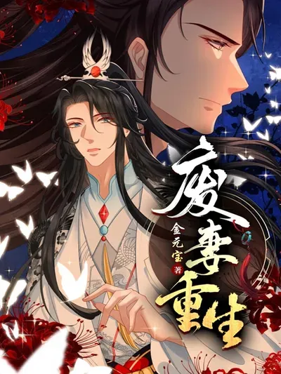 New Release: Chapter 47 of The Abandoned Wife’s Rebirth – Read Now for Free!