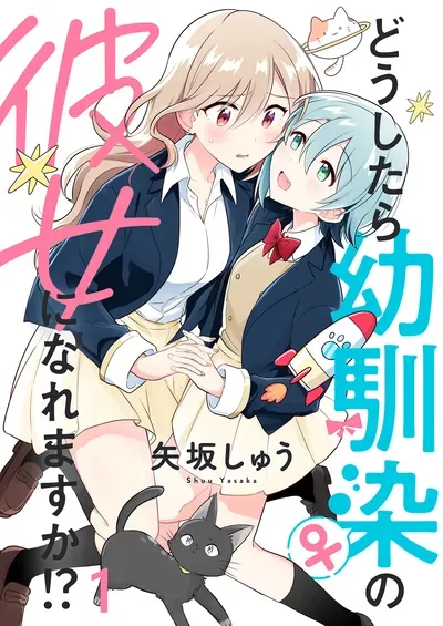 New Release: Chapter 23.1 Extra 4 of Doushitara Osananajimi ♀️ no Kanojo ni Naremasu Ka!? – Read Now for Free!