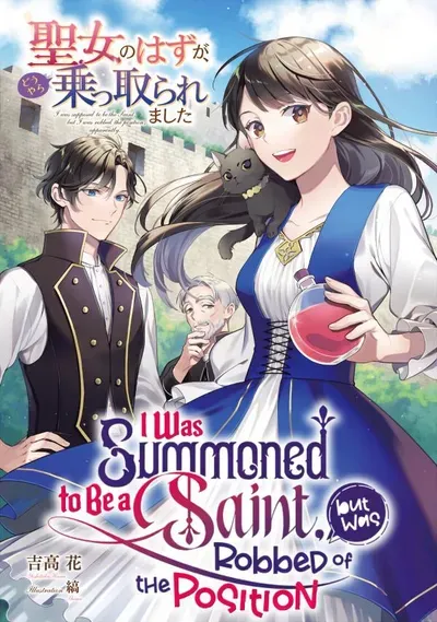 New Release: Chapter 39 of I Was Summoned to Be the Saint, but I Was Robbed of the Position, Apparently (Official) – Read Now for Free!