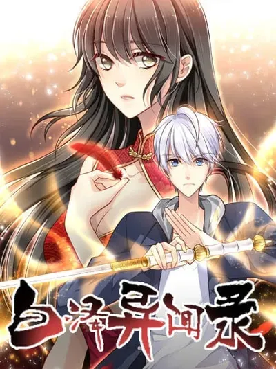 New Release: Chapter 114 of Bai Ze’s Bizarre Collection – Read Now for Free!