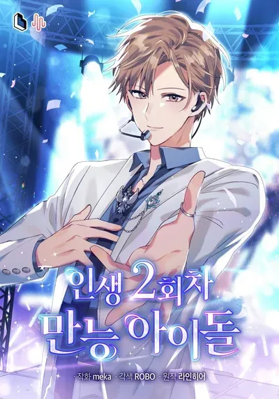 New Release: Chapter 66 of The Second Life of an All-Rounder Idol – Read Now for Free!