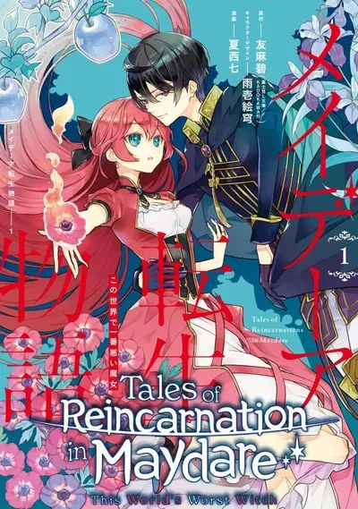 New Release: Chapter 53 of Tales of Reincarnation in Maydare: This World’s Worst Witch (Official) – Read Now for Free!