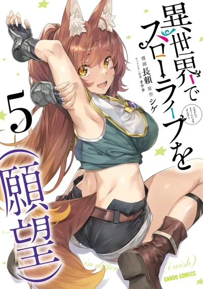New Release: Chapter 46 of Isekai de Slow Life wo (Ganbou) – Read Now for Free!