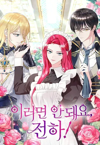 New Release: Chapter 54 of Don’t Do This, Your Majesty – Read Now for Free!
