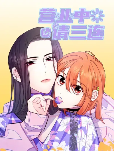 New Release: Chapter 29 of Like, Share & Subscribe – Read Now for Free!