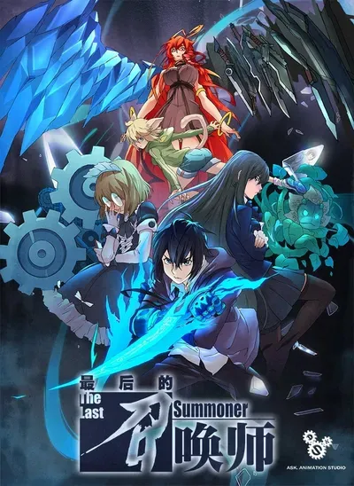 New Release: Chapter 21 of The Last Summoner – Read Now for Free!