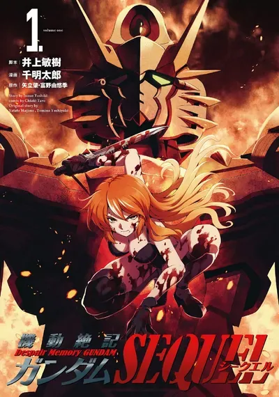 New Release: Chapter 22 Movements in the Shadows of Despair Memory Gundam Sequel – Read Now for Free!