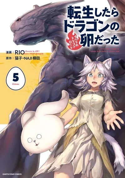 New Release: Chapter 38 of Tensei Shitara Dragon no Tamago Datta – Ibara no Dragon Road – Read Now for Free!