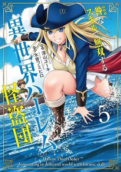 New Release: Chapter 31 of Karma na Skill de Musou suru Isekai Harem Kaitoudan – Read Now for Free!