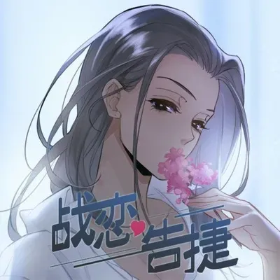 New Release: Chapter 26 of Love War’s Victory – Read Now for Free!