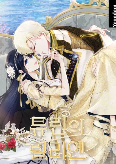 New Release: Chapter 47 of Lillien of Turin – Read Now for Free!