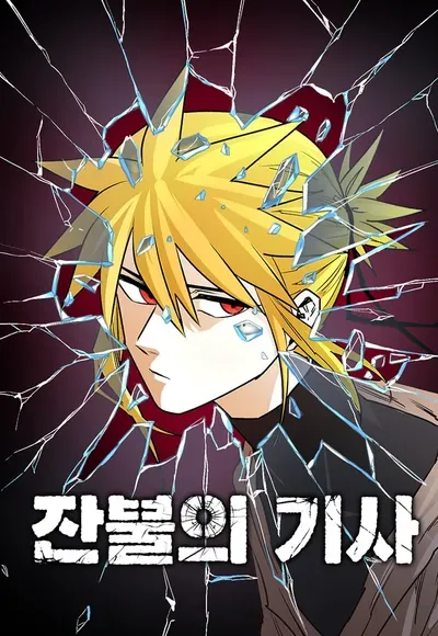 New Release: Chapter 159 of The Ember Knight – Read Now for Free!
