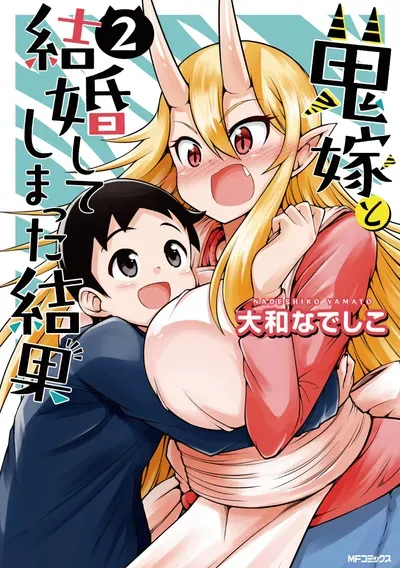 New Release: Chapter 54 of What I Get for Marrying a Demon Girl – Read Now for Free!