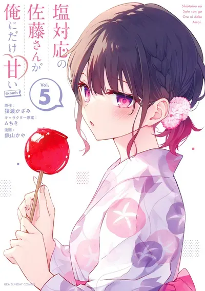 New Release: Chapter 70 of Shiotaiou no Sato-san ga Ore ni dake Amai – Read Now for Free!