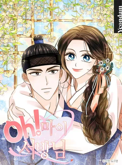 New Release: Chapter 17 of Oh! My Hubby – Read Now for Free!