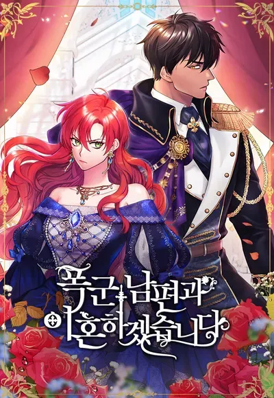New Release: Chapter 78 of I Will Divorce My Tyrant Husband – Read Now for Free!