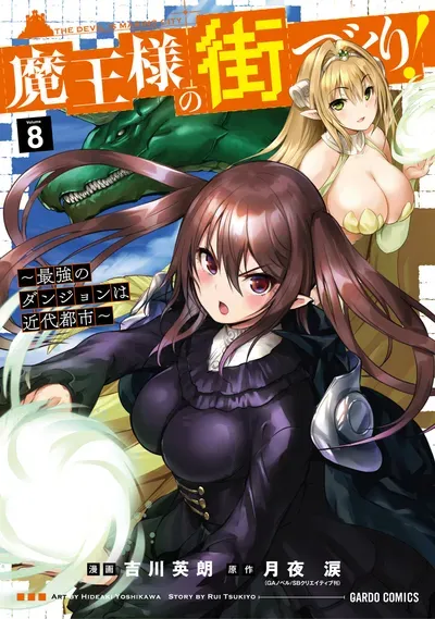 New Release: Chapter 65 [Flame] Demon Lord Amon of Maou-sama no Machizukuri! ~Saikyou no Dungeon wa Kindai Toshi~ – Read Now for Free!