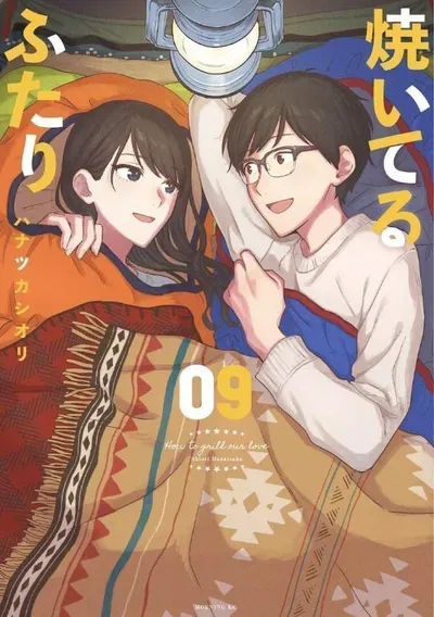 New Release: Chapter 92 Labour Intensive Work and Salt-crusted Roasted Bream. of Yaiteru Futari – Read Now for Free!