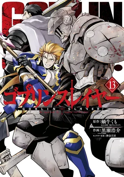 New Release: Chapter 90 of Goblin Slayer – Read Now for Free!