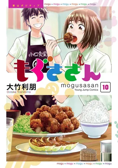 New Release: Chapter 76 of Mogusa-san – Read Now for Free!