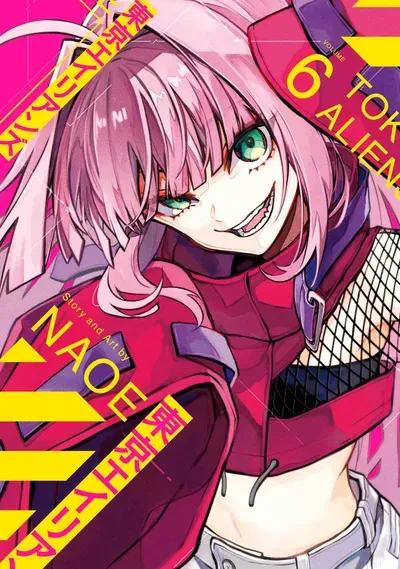 New Release: Chapter 42 Mushroom of Tokyo Aliens – Read Now for Free!