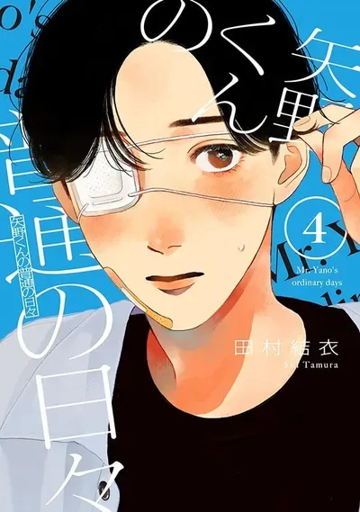 New Release: Chapter 25 Secret of Yano-kun no Futsuu no Hibi – Read Now for Free!