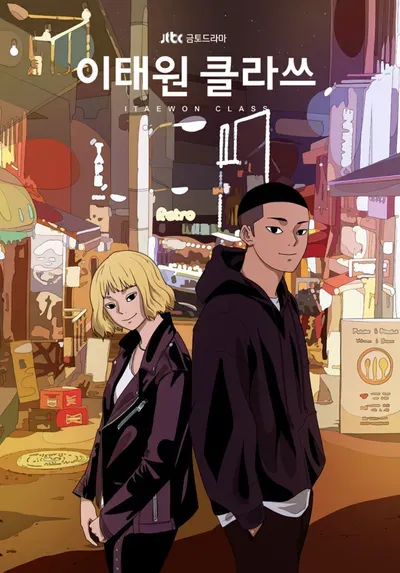 New Release: Chapter 24 Episode 24 – One Brilliant B*tch of Itaewon Class – Read Now for Free!