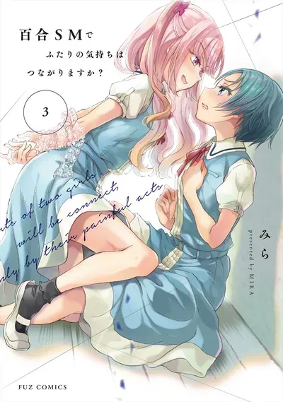 New Release: Chapter 19 Thread Bondage of Yuri SM de Futari no Kimochi wa Tsunagarimasu ka? – Read Now for Free!