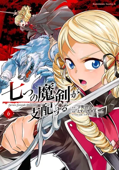 New Release: Chapter 35 of Nanatsu no Maken ga Shihai Suru – Read Now for Free!