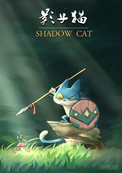 New Release: Chapter 5 Reliable Partner of Shadow Cat – Read Now for Free!