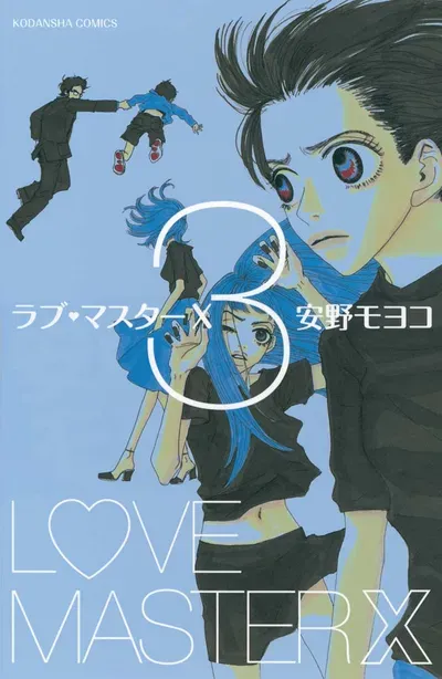 New Release: Chapter 5 of Love Master X – Read Now for Free!