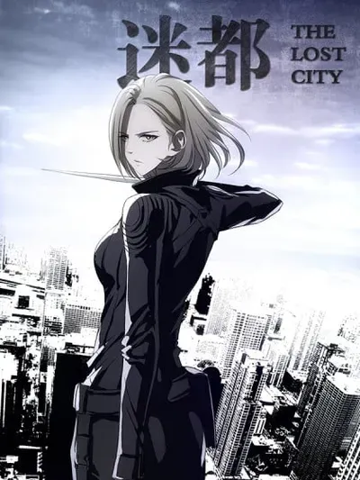New Release: Chapter 96 of The Lost City – Read Now for Free!