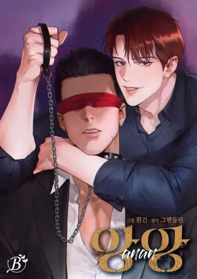 New Release: Chapter 97 of Hard-Boiled Love – Read Now for Free!