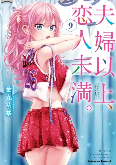 New Release: Chapter 75 of Fuufu Ijou, Koibito Miman. – Read Now for Free!