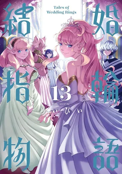 New Release: Chapter 86 of Tales of Wedding Rings – Read Now for Free!
