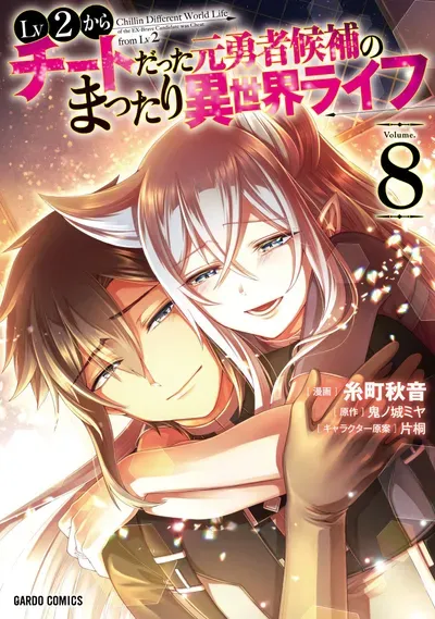 New Release: Chapter 54 The Handful Newcomer of Lv2 kara Cheat datta Moto Yuusha Kouho no Mattari Isekai Life – Read Now for Free!