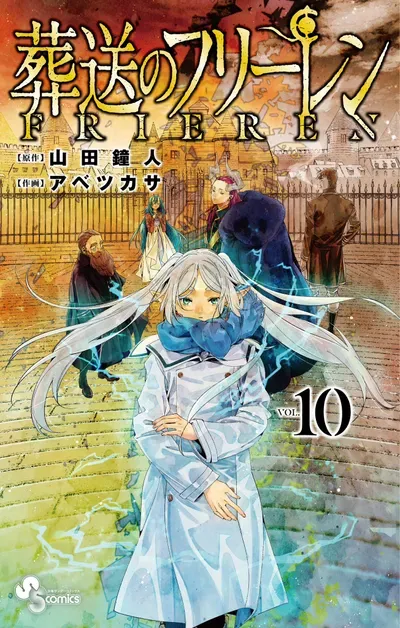 New Release: Chapter 132 Pursuit of Sousou no Frieren – Read Now for Free!
