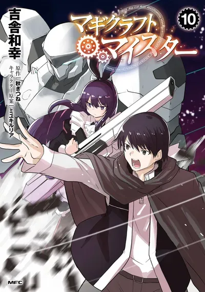 New Release: Chapter 61 of Magi Craft Meister – Read Now for Free!
