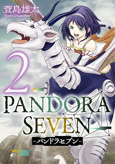 New Release: Chapter 14 of Pandora Seven – Read Now for Free!