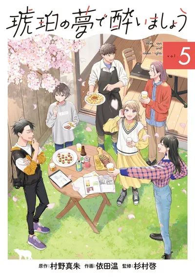 New Release: Chapter 10 Non-Alcoholic Beer and the Dancing Bear of Amber Days and Golden Nights – Read Now for Free!