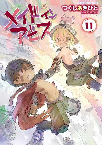 New Release: Chapter 69.5 Volume Extras of Made in Abyss – Read Now for Free!