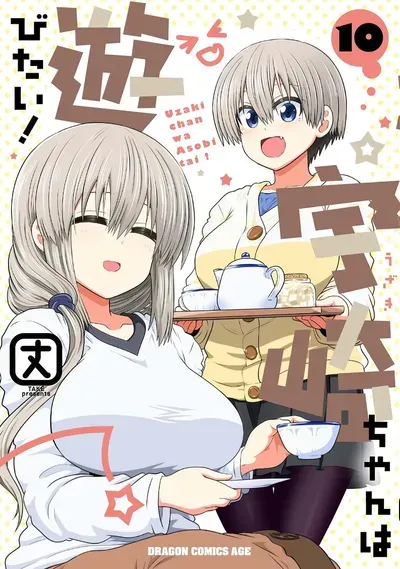 New Release: Chapter 112 Kouhai and Requests – Kiri Edition of Uzaki-chan Wants to Hang Out! – Read Now for Free!