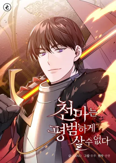 New Release: Chapter 127 of The Heavenly Demon Can’t Live a Normal Life – Read Now for Free!