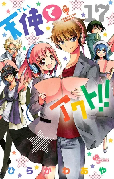 New Release: Chapter 46.5 Extras  of Tenshi to Akuto!! – Read Now for Free!