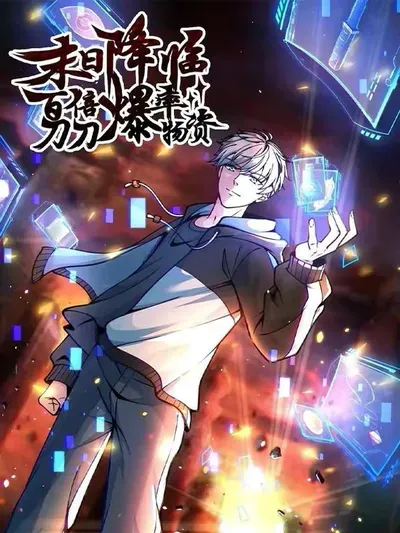 New Release: Chapter 83 of Apocalypse 100% Drop Rate – Read Now for Free!