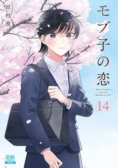 New Release: Chapter 95 of A Side Character’s Love Story – Read Now for Free!