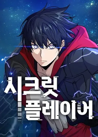 New Release: Chapter 53 of Secret Player – Read Now for Free!